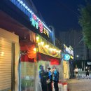 구미 신평 분식맛집 웰빙왕호떡 내돈내산 후기