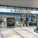 온누리 광명약국 이미지