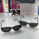 J&K 안경콘택트 | 남포동 안경 합리적인 비용의 으뜸플러스 선글라스 후기
