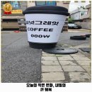 희망카세차장 이미지