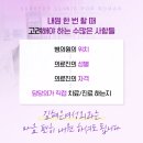 김혜은여성외과의원 이미지