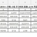 한울타리관리