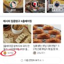 제이세나 이미지