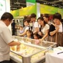 2012농어촌산업박람회 네이버블로그