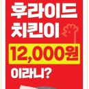 멕시카나강동 이미지