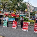 (개미뉴스) 노동당 인천시당, ‘일본 후쿠시마 핵오염수 해양투기 반대’ 정당연설회 진행 이미지