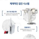 제이플란트치과의원 이미지