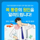 자갈치1층정형외과의원 이미지