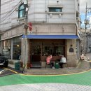 새절역3번출구 (은평빌라) | 은평구 새절역 불광천 근처 카페 파브스 커피 디저트 라떼 시나몬롤 후기