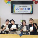 기장어린이집 | 부산 출강 화과자만들기 기장육아종합지원센터 어린이집 후기