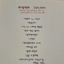 꽃다온