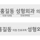 예롬성형외과의원 이미지