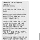테시토의원 이미지
