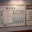돈돌집 이미지