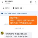 한마음과수원 | 못 믿을 ‘당근’ 비즈...사과값만 챙기고 ‘배짱 영업’
