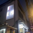 서대문 연세로9길 이미지