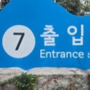 국회의사당역 3번 출입구 이미지