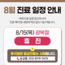 성모하와유외과의원 이미지