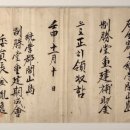 충렬사 관리소 이미지