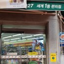 세븐일레븐 미아삼성점 이미지