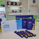 종근당건강 대구 수성점 키성장 영양제 신제품...키클엔042 프로모션 중입니다^^