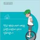 길라잡이