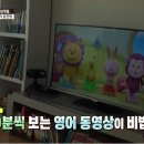 튼튼영재어린이집 이미지