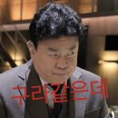 9월 마지막 주는 바쁘다 바빠!