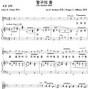 항구의 종 / 인생은 흉흉한 바다 (Roger C. Willson) [신성성결교회] 이미지