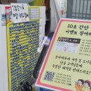 25.5.23.~24.루덴시아, 양평 블룸비스타, 쏭바베큐