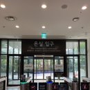 이마트24마곡대방점 | 🌿 [강서 마곡] 11월 가볼만한 곳 — 서울식물원 온실+주제원 관람 🌾 가을 단풍과 함께한 힐링 산책 코스