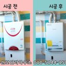 제일보일러하우스 이미지