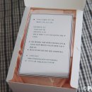 드와드페