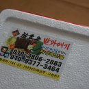 참조은수산물