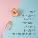 행복정보통신 이미지