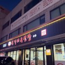 수원-0987 이미지