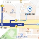 D-day 범방희수연 추가안내 이미지