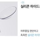 다비치안경안중터미널점 이미지