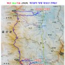 제 728차 9월 15일 토요일 영동 천태산 산행 이미지