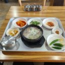 포은국밥 이미지