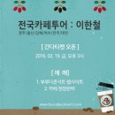 카페부루 이미지