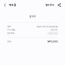 홈약국 이미지