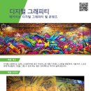 (주)이노테크미디어 이미지