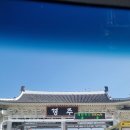 통일전 주차장 화장실 | 가을여행 추천지 경주 다녀온 후기 경주관광지 무료입장, 무료주차