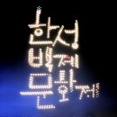 송파한성병원 이미지