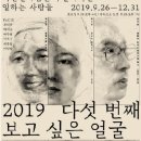 사단법인 일하는사람들 이미지