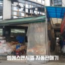 성내 PC방 이미지