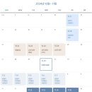 읍내8리(한성진주A) | 잠실래미안아이파크 입주자 모집공고 분석(안전마진은 당연히 있어요!)