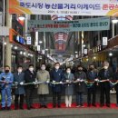 죽도시장 이미지