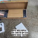 세정고등학교 이미지